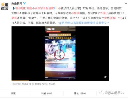 汝州热点爆料事件视频播放,视频揭秘惊人真相，网友热议不断