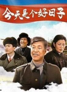 好日子网视频在线观看,精彩视频在线观看，畅享视听盛宴